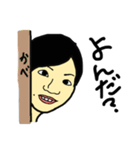 俺の嫁語録ver1（個別スタンプ：27）