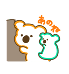 ここあらの日常（個別スタンプ：13）