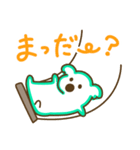 ここあらの日常（個別スタンプ：32）