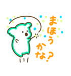 ここあらの日常（個別スタンプ：36）