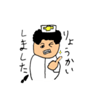 それいけ！ カンゴ君（個別スタンプ：38）