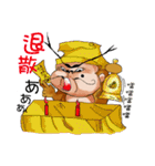 阿寶猴（サン．バォウ．ホウ）どこでも（個別スタンプ：7）