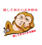 阿寶猴（サン．バォウ．ホウ）どこでも（個別スタンプ：9）