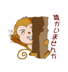 阿寶猴（サン．バォウ．ホウ）どこでも（個別スタンプ：10）