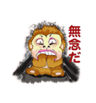 阿寶猴（サン．バォウ．ホウ）どこでも（個別スタンプ：18）