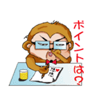 阿寶猴（サン．バォウ．ホウ）どこでも（個別スタンプ：32）