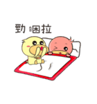 BAO duck (do not know)（個別スタンプ：2）