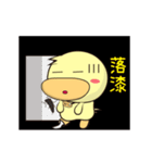 BAO duck (do not know)（個別スタンプ：8）