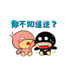 BAO duck (do not know)（個別スタンプ：10）