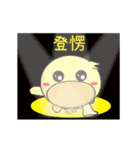 BAO duck (do not know)（個別スタンプ：12）