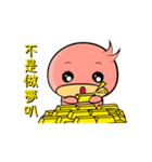 BAO duck (do not know)（個別スタンプ：14）