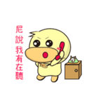 BAO duck (do not know)（個別スタンプ：15）