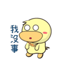 BAO duck (do not know)（個別スタンプ：20）