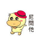 BAO duck (do not know)（個別スタンプ：21）