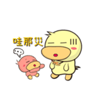 BAO duck (do not know)（個別スタンプ：22）