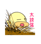BAO duck (do not know)（個別スタンプ：24）