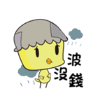 BoBoBird（個別スタンプ：31）