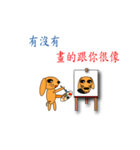 MY DOG-SHINEE（個別スタンプ：5）