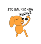 MY DOG-SHINEE（個別スタンプ：10）