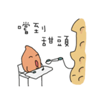 Peanut brother to be obedient（個別スタンプ：21）