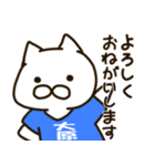 ねこの大原さん（個別スタンプ：6）