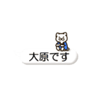 ねこの大原さん（個別スタンプ：33）