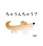 関西弁の動物たち。（個別スタンプ：5）