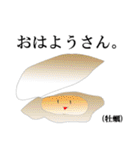 関西弁の動物たち。（個別スタンプ：10）