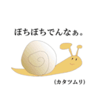 関西弁の動物たち。（個別スタンプ：16）