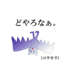 関西弁の動物たち。（個別スタンプ：17）