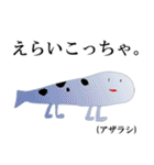 関西弁の動物たち。（個別スタンプ：19）