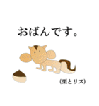 関西弁の動物たち。（個別スタンプ：21）