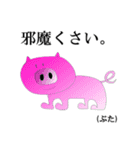 関西弁の動物たち。（個別スタンプ：27）
