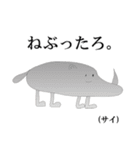 関西弁の動物たち。（個別スタンプ：28）