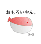 関西弁の動物たち。（個別スタンプ：37）