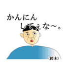 関西弁の動物たち。（個別スタンプ：39）