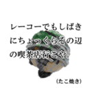 関西弁の動物たち。（個別スタンプ：40）