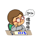 O Mei Chan 1（個別スタンプ：15）