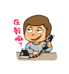 O Mei Chan 1（個別スタンプ：16）