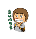 O Mei Chan 1（個別スタンプ：20）