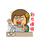 O Mei Chan 1（個別スタンプ：24）