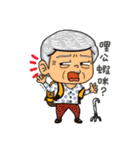 O Mei Chan 1（個別スタンプ：25）