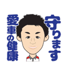 hanabo and everyone（個別スタンプ：6）