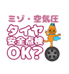 hanabo and everyone（個別スタンプ：9）