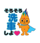 hanabo and everyone（個別スタンプ：11）