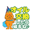 hanabo and everyone（個別スタンプ：12）