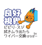 hanabo and everyone（個別スタンプ：13）