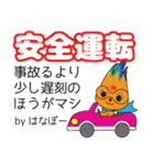 hanabo and everyone（個別スタンプ：14）