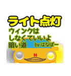 hanabo and everyone（個別スタンプ：15）