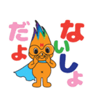 hanabo and everyone（個別スタンプ：17）